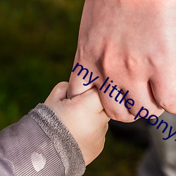 my little pony18ex