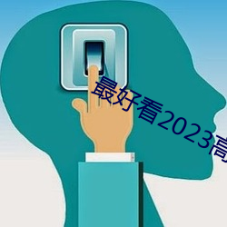 ezweb易利娱乐平台(唯一)官网登录入口