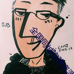 全國同城空降資源論壇