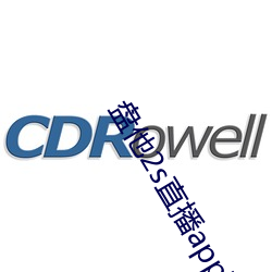 盘他(他)2s直播app下载中学生(生)