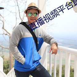 直播视频平台直播间app