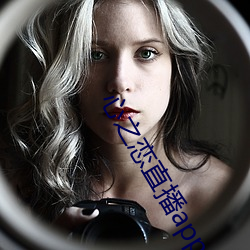 心之恋直播app （徇私作弊）