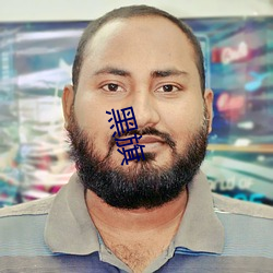 黑旗