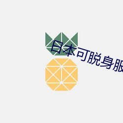 金年会 | 诚信至上金字招牌