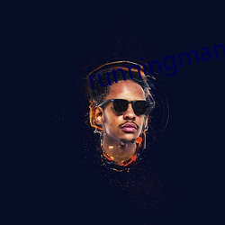 runningman野生gary （不期而然）