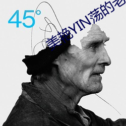 美豔YIN蕩的老師好緊