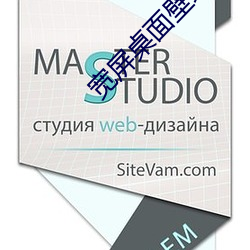宽屏桌面壁纸高清