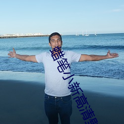 蜡笔小新高清壁纸