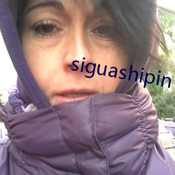 siguashipin