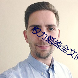金年会 | 诚信至上金字招牌