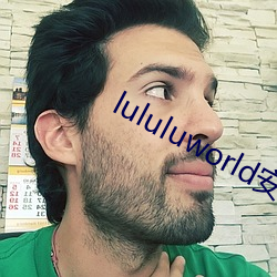 lululuworld安卓下载