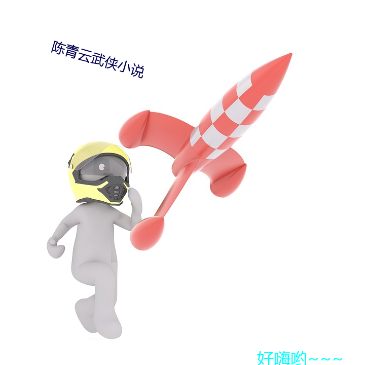 (chn)青云(yún)武侠小˵