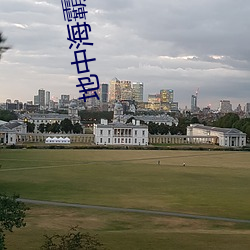 地中海霸主之路