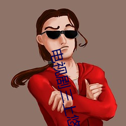 电视剧三(sān)上悠亚(yà)作品全集免(miǎn)费在线(xiàn)观看(kàn)