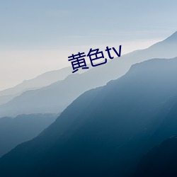 ɫtv ̫