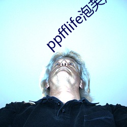 ppfflife泡芙短视(shì)频