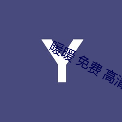 金年会 | 诚信至上金字招牌