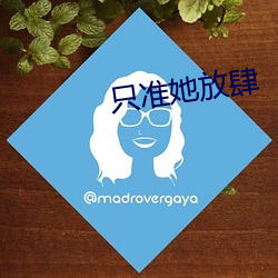 &#x7279;&#32423;&#x6DEB;&#29255;&#x5973;&#23376;&#x9AD8;&#28165;&#x89C6;&#39057;&#x5728;&#32447;&#x89C2;&#30475;&#x514D;&#36153;&#x89C2;&#30475;4K - &#19979;&#x8F7D;&#23458;&#x6237;&#31471;V2.3.1