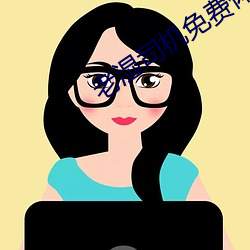 老湿司机免费体检区私人线上
