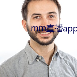 mm直播app官网下载ios （包蕴）