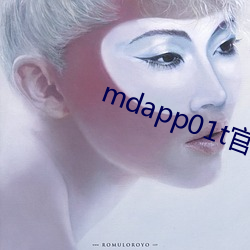 mdapp01t官网 （发蒙振槁）