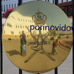 porinovidovis Ǯƣ