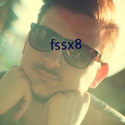 fssx8 （室如悬罄）