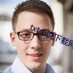 txt小(xiǎo)说下载网