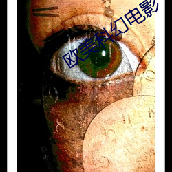 欧美科幻电影