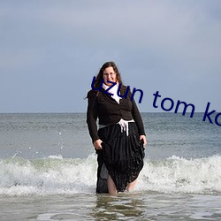 uzun tom kopkan hayayala （余杯冷炙）