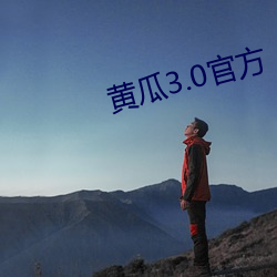 金年会 | 诚信至上金字招牌