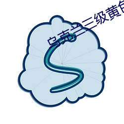 烏克蘭三級黃色美女與狗靠b片