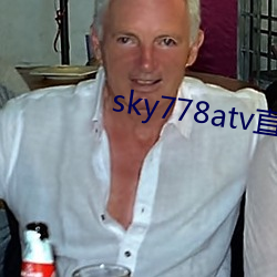 sky778atv直播下载 （瞒上欺下）