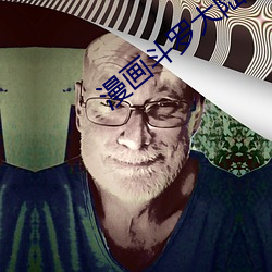 漫画斗(鬥)罗大陆