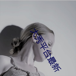 金年会 | 诚信至上金字招牌