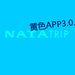 ɫAPP3.0.3