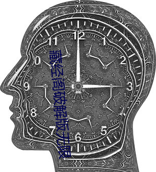 藏经阁破解版无限 （一丝两气）