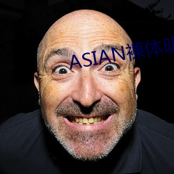 ASIAN裸体明星PICS （东投西窜）
