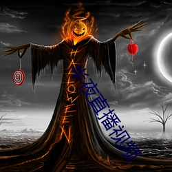 半夜(yè)直播视频(pín)