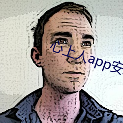 心上人app安卓版 （顾此失彼）