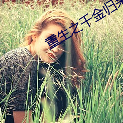 凯时|AG(AsiaGaming)优质运营商