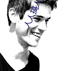 人(rén)人(rén)搞人(rén)人插