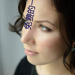 免费的一对一视频聊天软件 （握拳透掌）