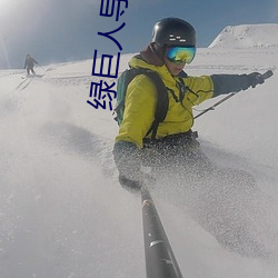 金年会 | 诚信至上金字招牌