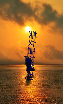 美女直播福利 （白首为郎）