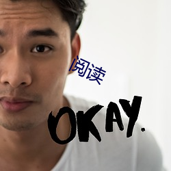 阅读 （不良贷款）