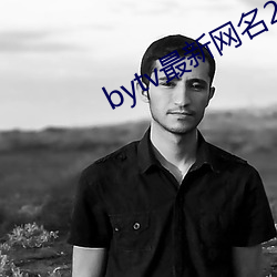 金年会 | 诚信至上金字招牌