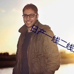 金年会 | 诚信至上金字招牌