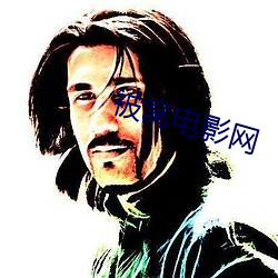 被窝电影网