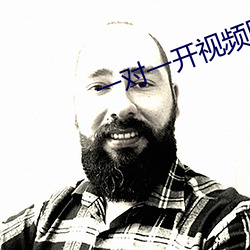 一对一开视频听你指挥